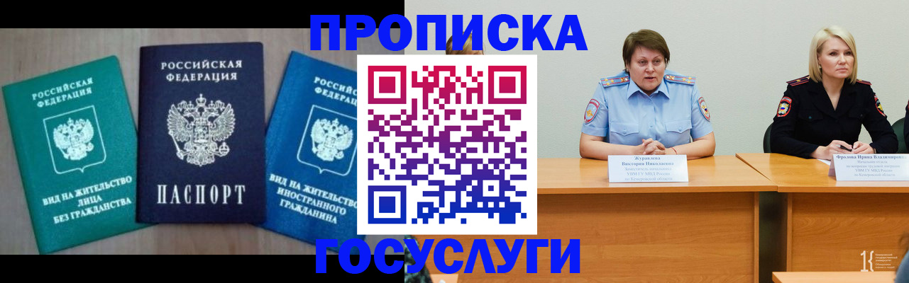 регистрация для школы в Выксе
