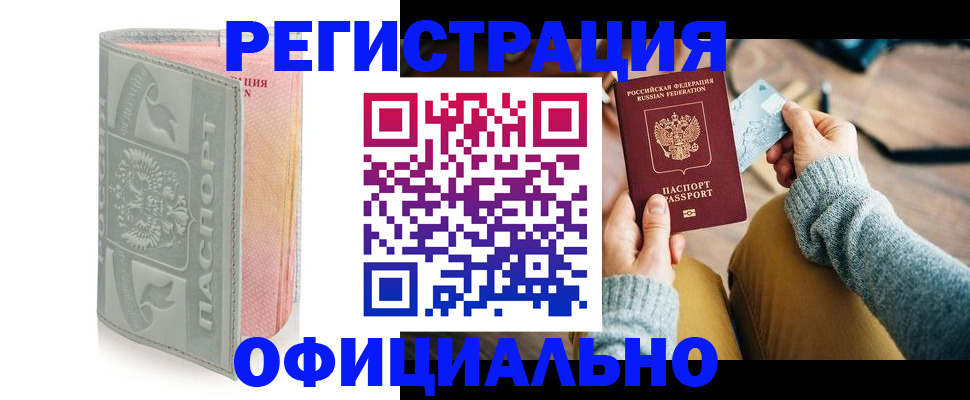 найти адрес прописки в Выксе